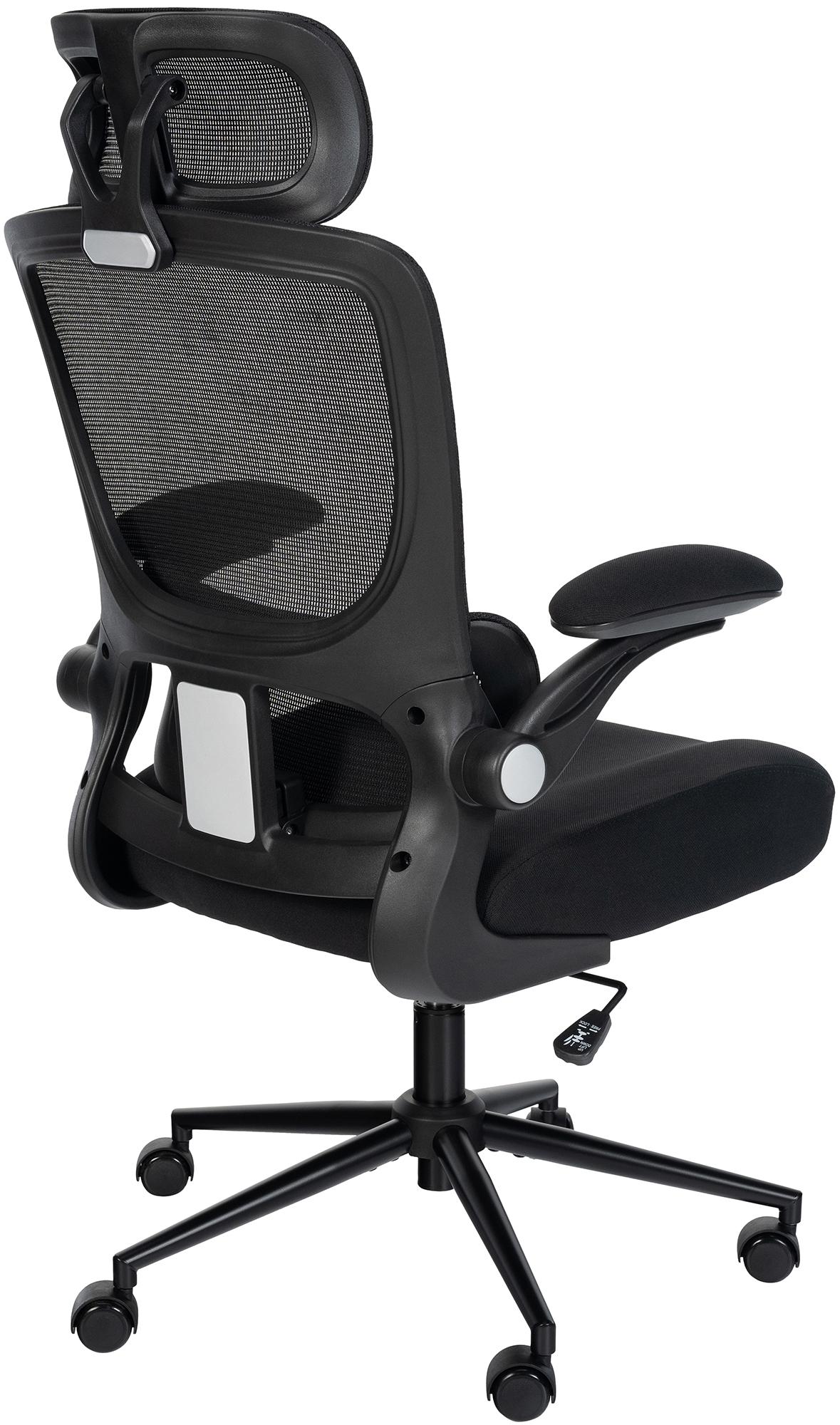 Silla de oficina Newberg